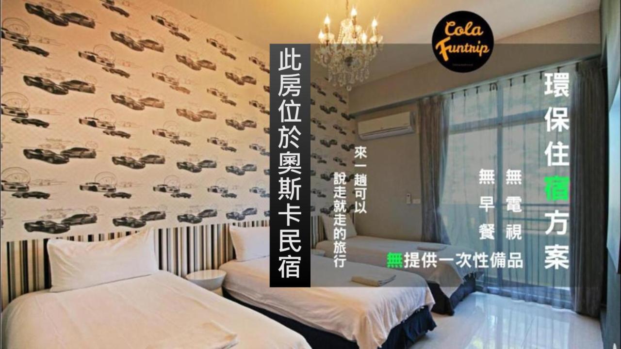 Fun Trip - Little Castle & Oscar B&B T'ai-tung Exteriör bild